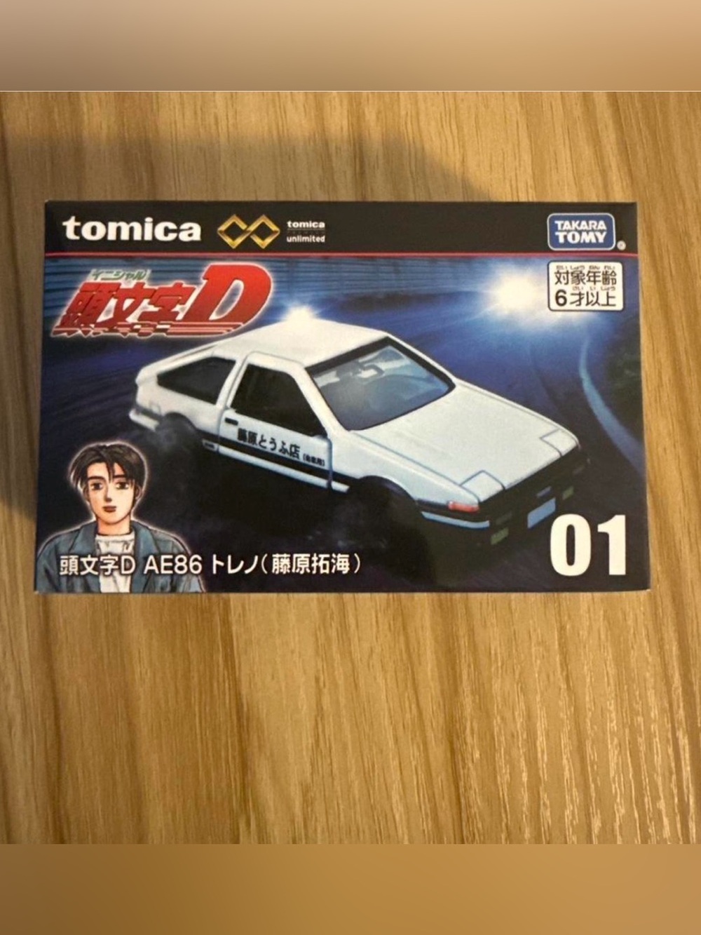 Initial D AE86 Trueno (Takumi Fujiwara) 1/64 Scale Tomica Premium